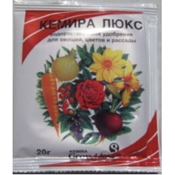 Кемира люкс, 20г